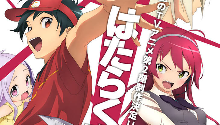 Capa da segunda temporada de Hataraku Maou-sama